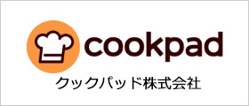クックパッド株式会社