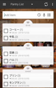 screenshotOutofMilk