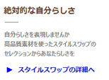 名称未設定3
