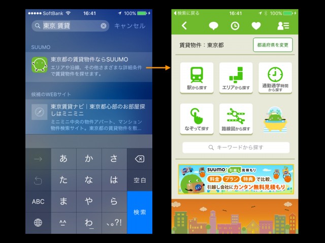 search_api3