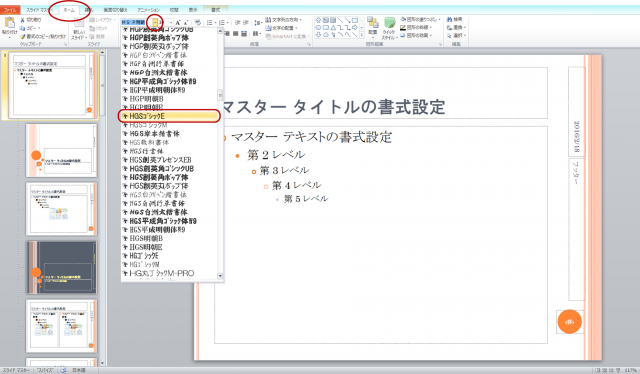 ppt_15