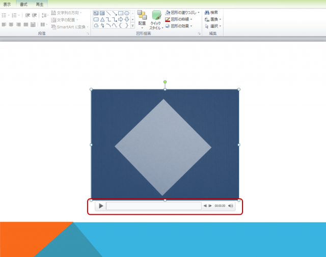 ppt_75