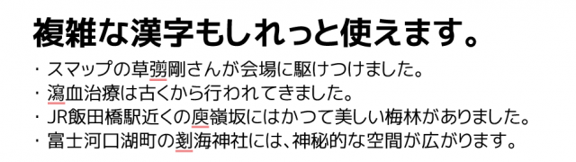 スクリーンショット 2016-03-18 15.27.56
