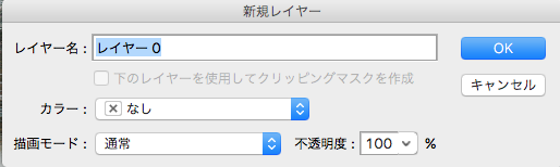 スクリーンショット 2016-03-12 16.17.25