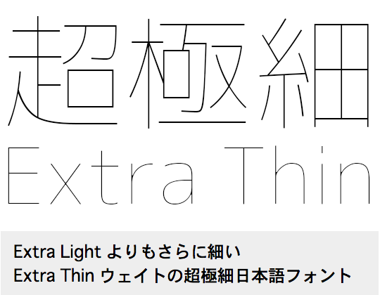 スクリーンショット 2016-03-18 15.13.43