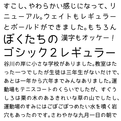 スクリーンショット 2016-03-18 15.11.50