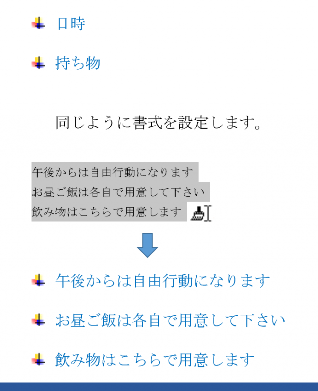 書式7
