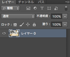 スクリーンショット 2016-03-12 16.17.32