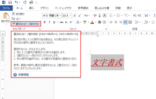 書式