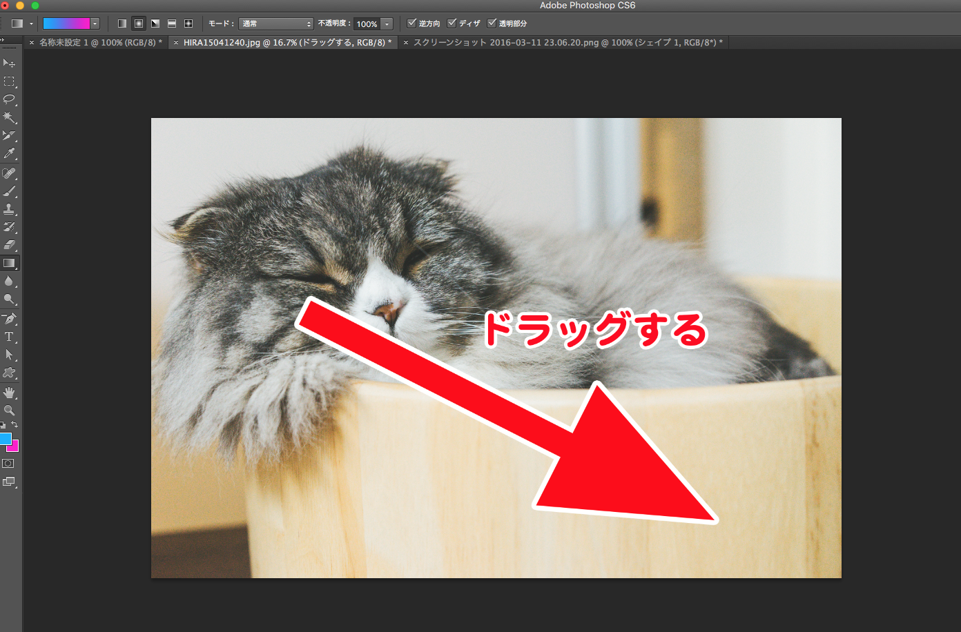 スクリーンショット 2016-03-11 23.14.48