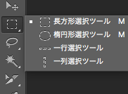 スクリーンショット 2016-03-12 0.20.28