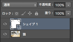 スクリーンショット 2016-03-12 16.25.22
