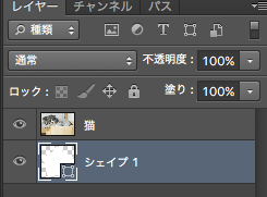 スクリーンショット 2016-03-12 16.27.04