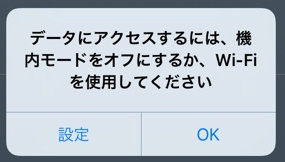 error