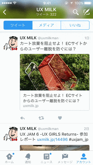 twitter