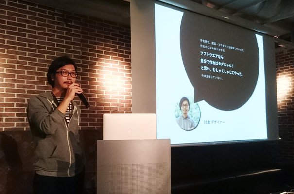 ウォンテッドリー株式会社｜青山直樹さん