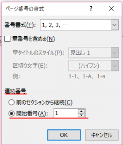 途中７