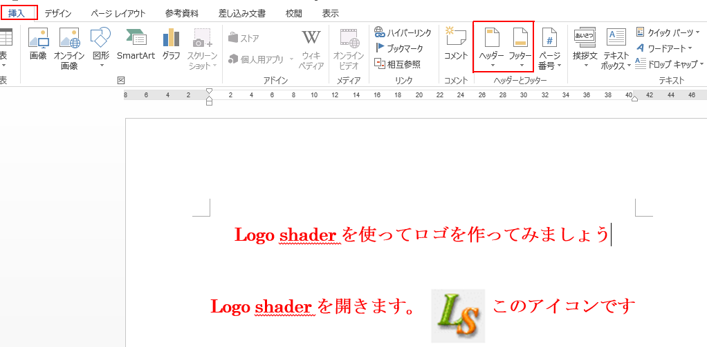 ヘッダー２