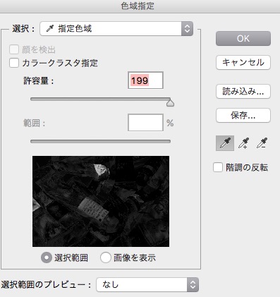 screenshot 325