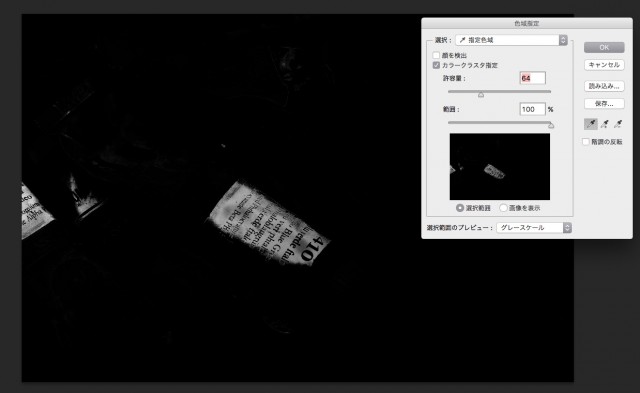 screenshot 329