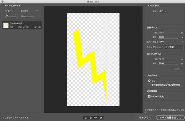 screenshot 868
