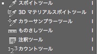screenshot 984