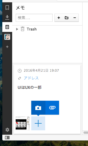 vivaldi_16