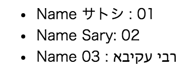 スクリーンショット 2016-05-16 14.25.03