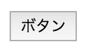スクリーンショット 2016-05-16 17.42.12