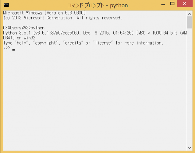 図1 インタラクティブシェルでのPythonの起動