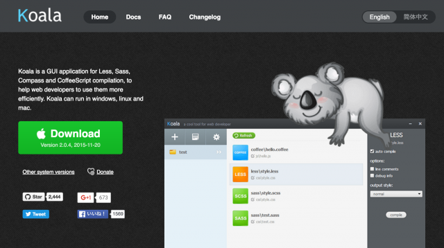 スクリーンショット 2016-06-14 14.39.26