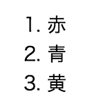 スクリーンショット 2016-06-28 11.11.43