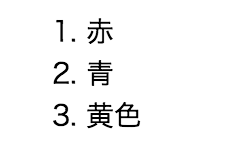 スクリーンショット 2016-06-21 14.26.38