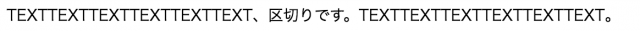 スクリーンショット 2016-06-28 16.51.42
