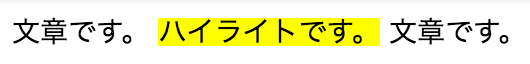 スクリーンショット 2016-06-27 11.22.14
