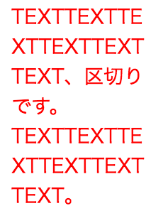 スクリーンショット 2016-06-28 17.00.23