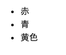 スクリーンショット 2016-06-21 14.20.06