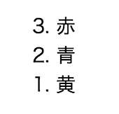 スクリーンショット 2016-06-28 11.40.33