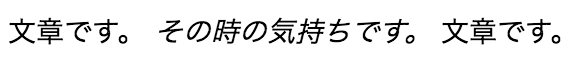 スクリーンショット 2016-06-17 10.34.59