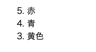 スクリーンショット 2016-06-21 14.28.23