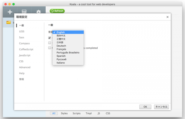 スクリーンショット 2016-06-14 15.25.02