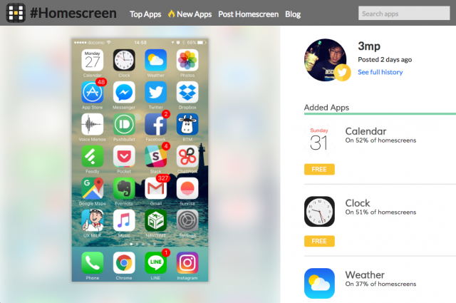 ui_homescreen