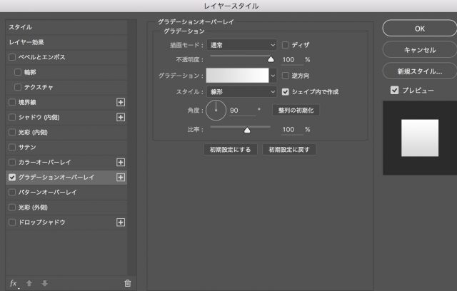 スクリーンショット 2016-07-25 17.08.10