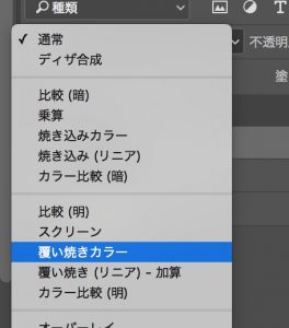 スクリーンショット 2016-07-25 17.42.43