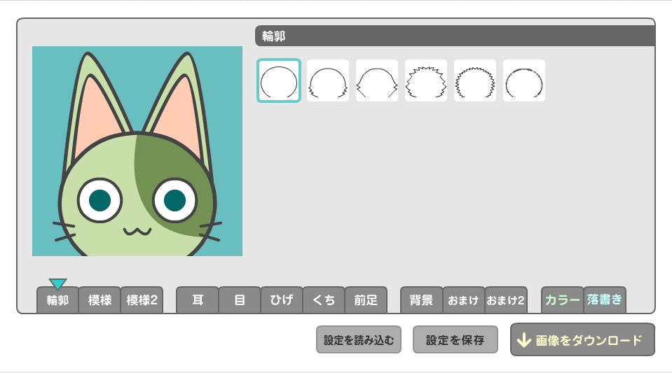 スクリーンショット 2016-07-15 14.44.32