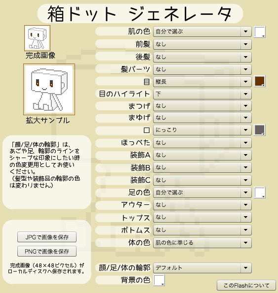 スクリーンショット 2016-07-15 14.44.12