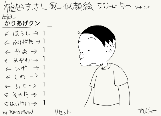 スクリーンショット 2016-07-15 14.45.42