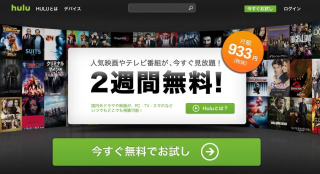 スクリーンショット 2016-07-11 11.08.50