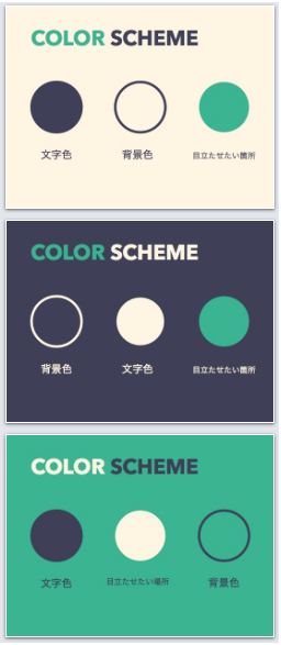 1_Keynoteテンプレ