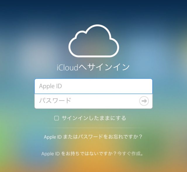 スクリーンショット 2016-07-14 14.31.42